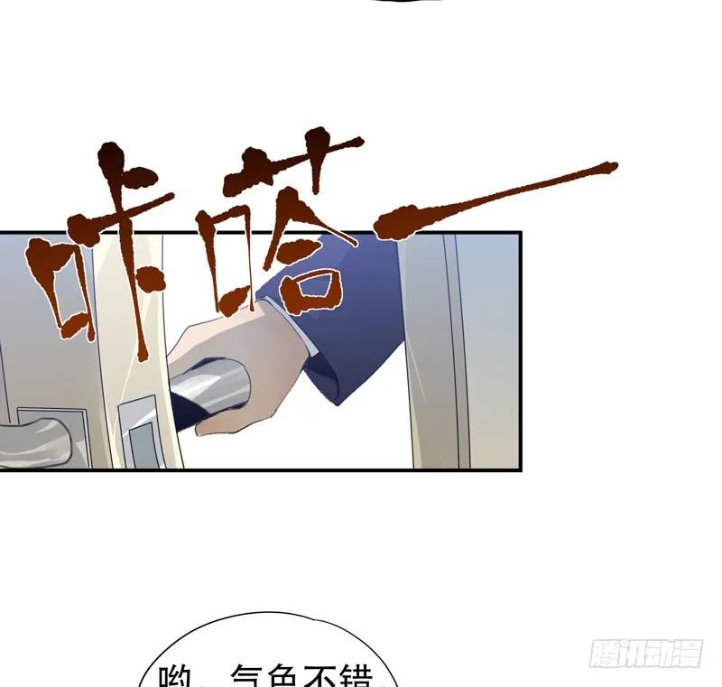 想陪着你醒来-唇齿之间-Edda（第10张）