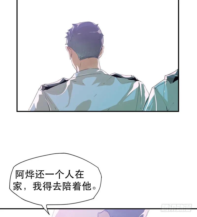 想陪着你醒来-唇齿之间-Edda（第7张）