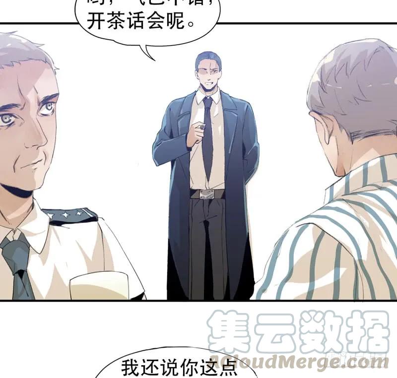 想陪着你醒来-唇齿之间-Edda（第11张）