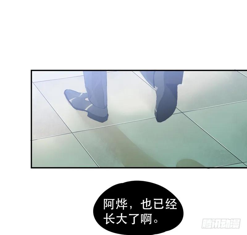 想陪着你醒来-唇齿之间-Edda（第9张）