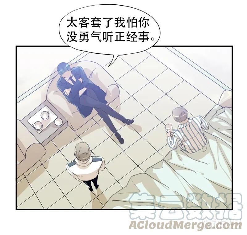 想陪着你醒来-唇齿之间-Edda（第14张）