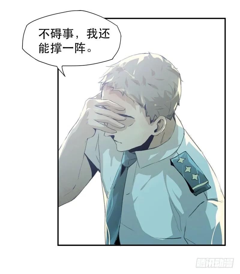 想陪着你醒来-唇齿之间-Edda（第19张）