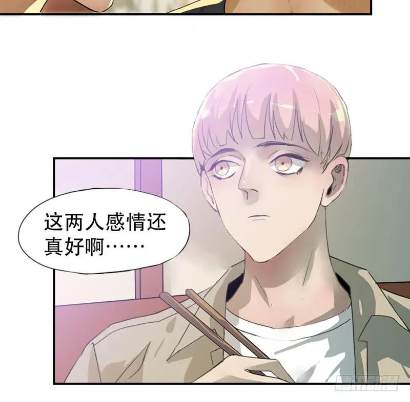 说不出口的喜欢-唇齿之间-Edda（第18张）