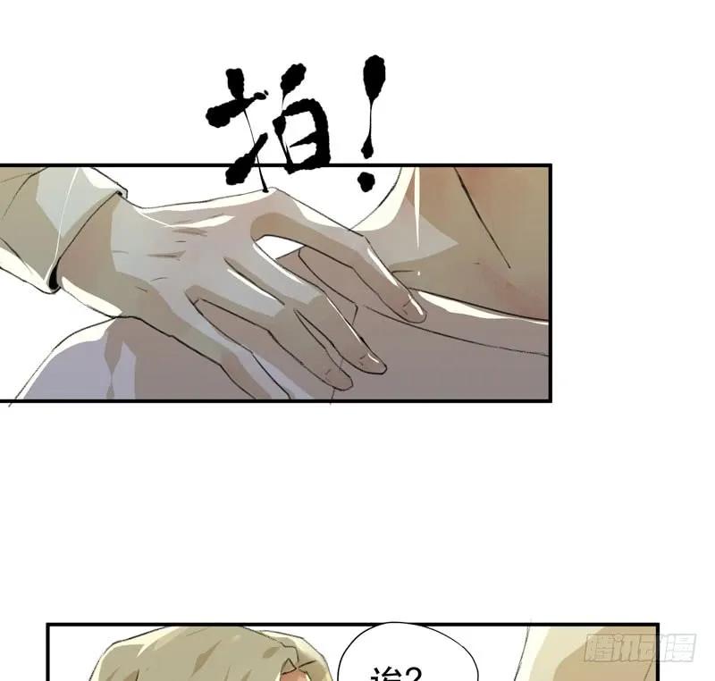 说不出口的喜欢-唇齿之间-Edda（第20张）