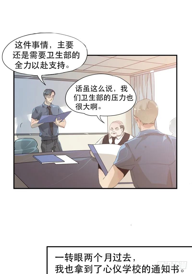 说不出口的喜欢-唇齿之间-Edda（第5张）