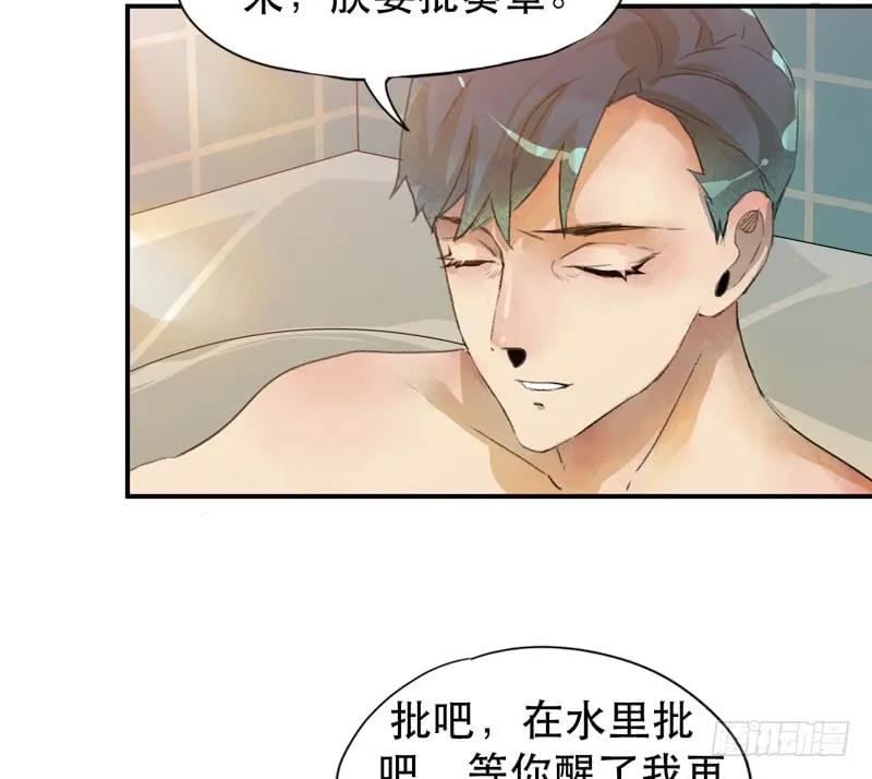 铁钉下的乌鸦-唇齿之间-Edda（第6张）