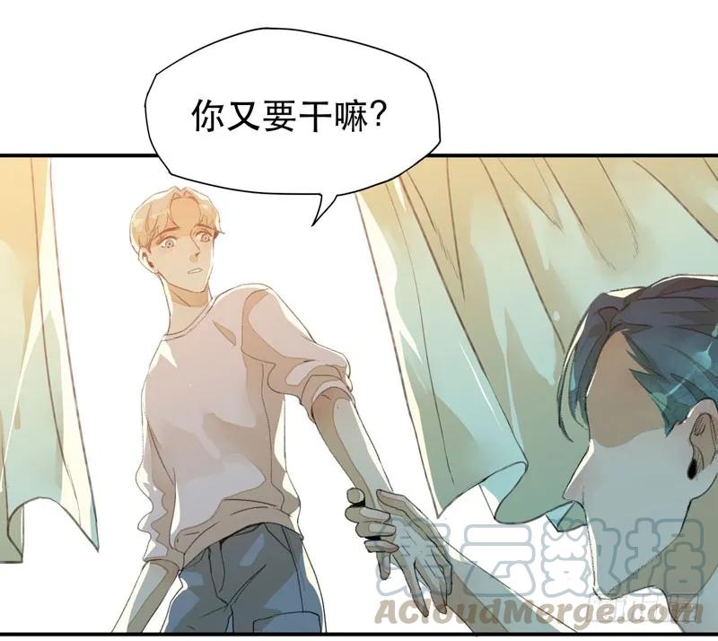 铁钉下的乌鸦-唇齿之间-Edda（第9张）