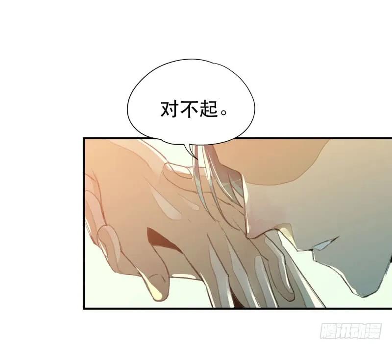 铁钉下的乌鸦-唇齿之间-Edda（第10张）