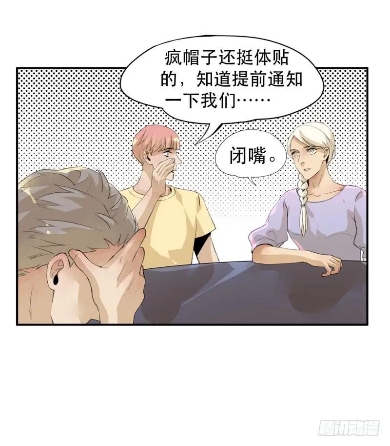 隔阂，我是谁？-唇齿之间-Edda（第15张）