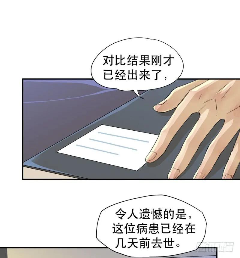 隔阂，我是谁？-唇齿之间-Edda（第22张）