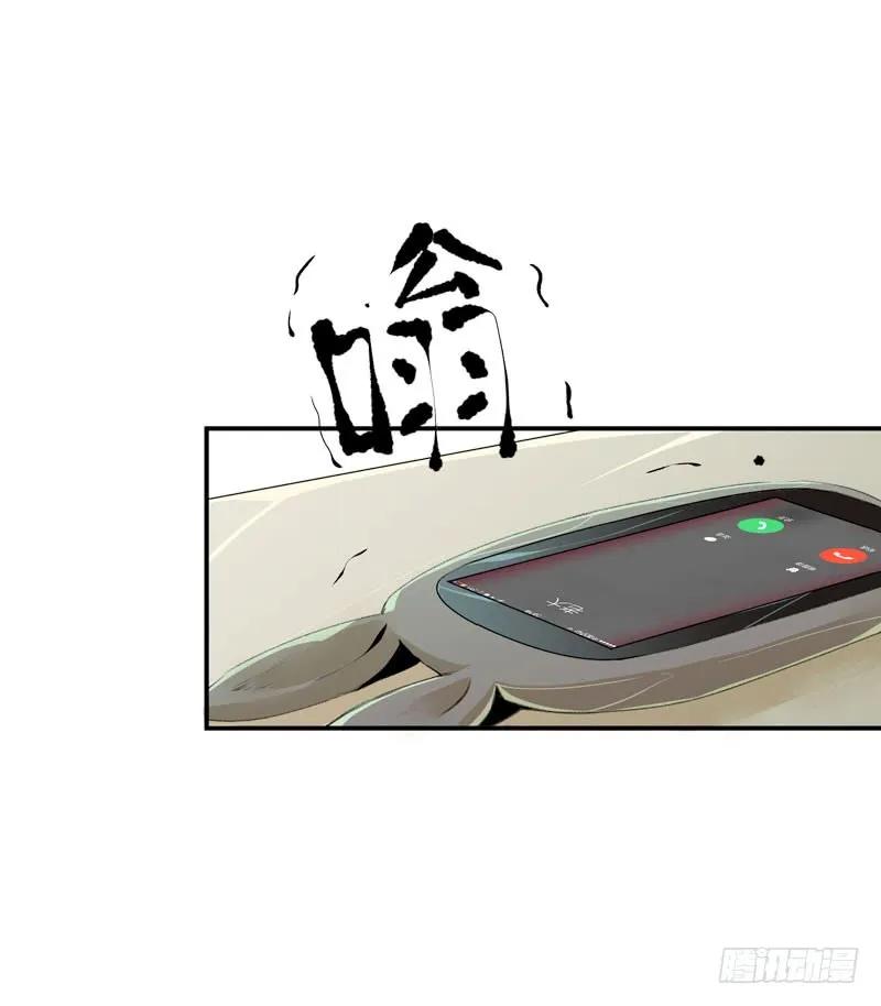 隔阂，我是谁？-唇齿之间-Edda（第8张）