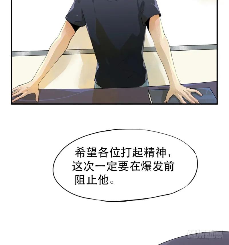 隔阂，我是谁？-唇齿之间-Edda（第24张）