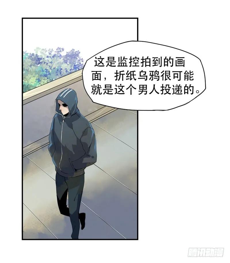 隔阂，我是谁？-唇齿之间-Edda（第16张）