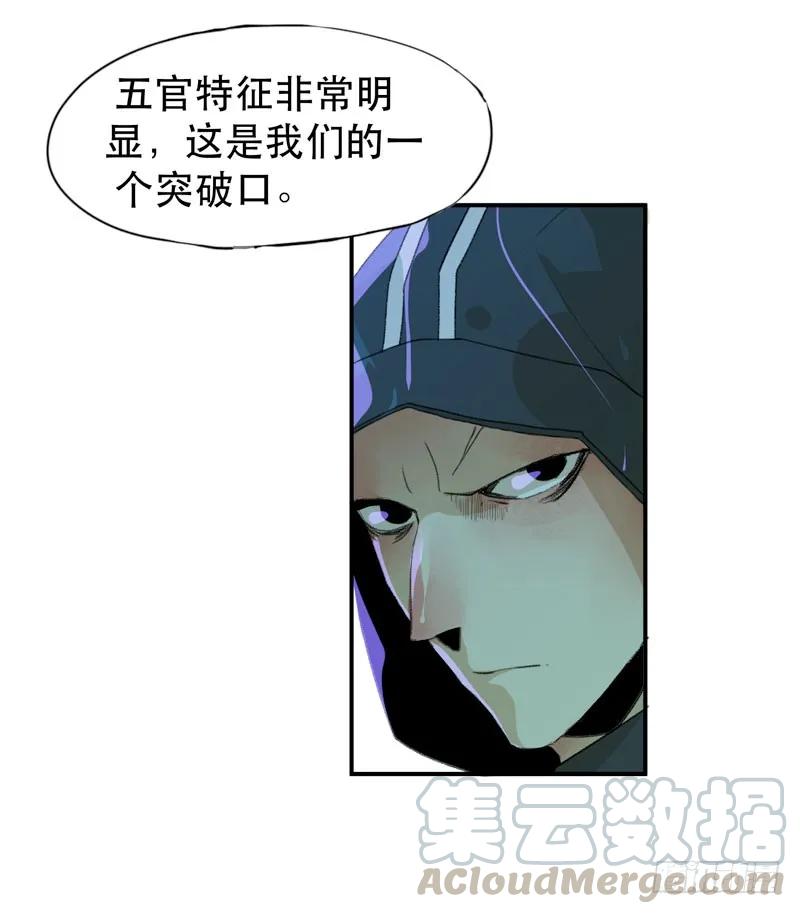 隔阂，我是谁？-唇齿之间-Edda（第17张）