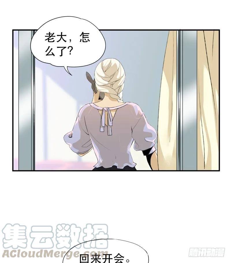 隔阂，我是谁？-唇齿之间-Edda（第9张）