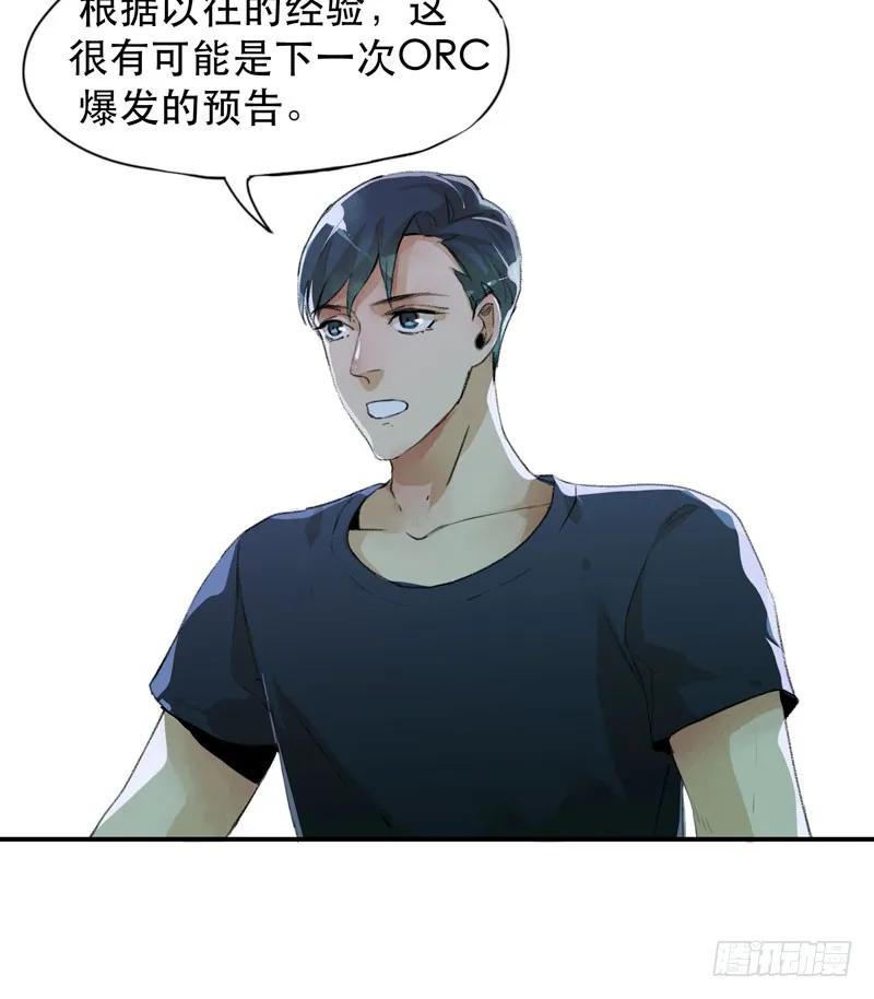 隔阂，我是谁？-唇齿之间-Edda（第14张）