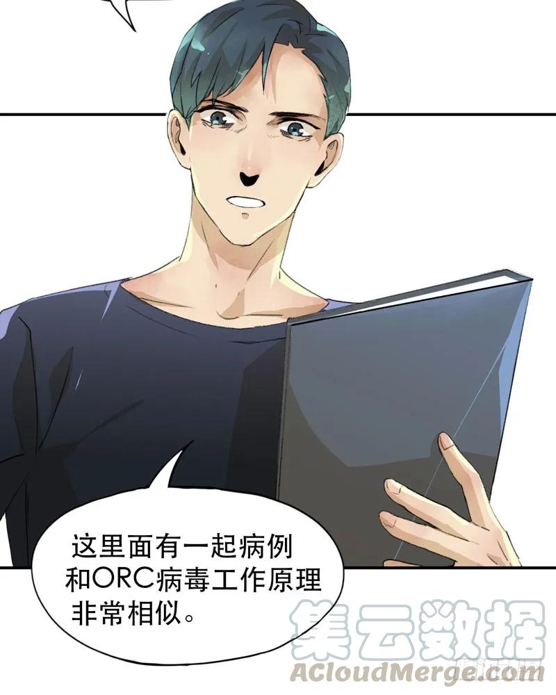 隔阂，我是谁？-唇齿之间-Edda（第21张）