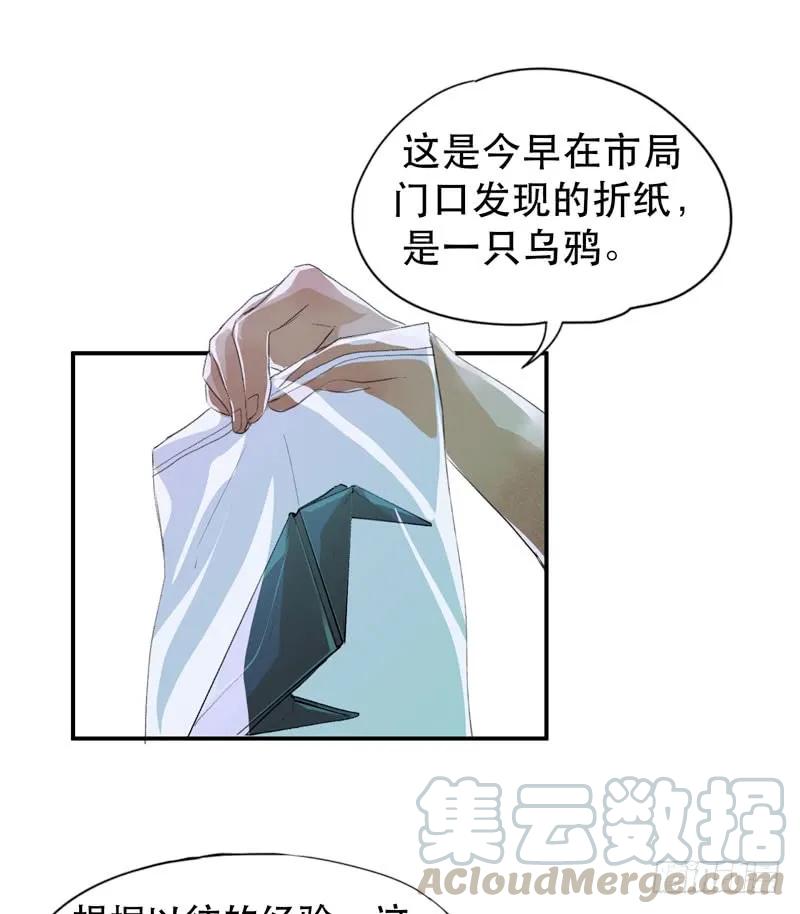 隔阂，我是谁？-唇齿之间-Edda（第13张）