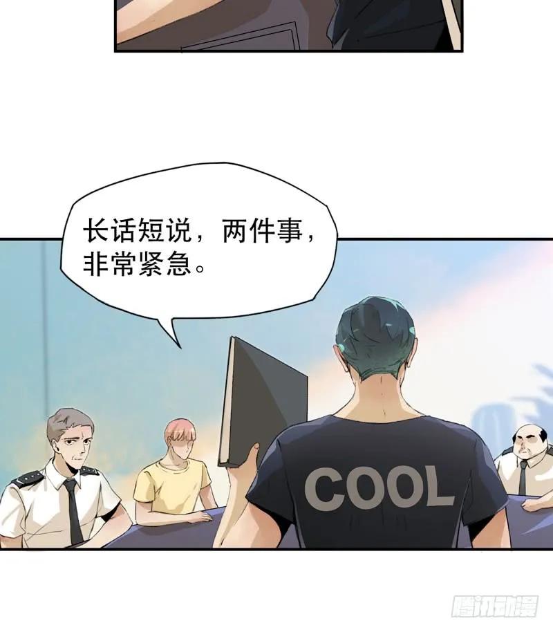 隔阂，我是谁？-唇齿之间-Edda（第12张）