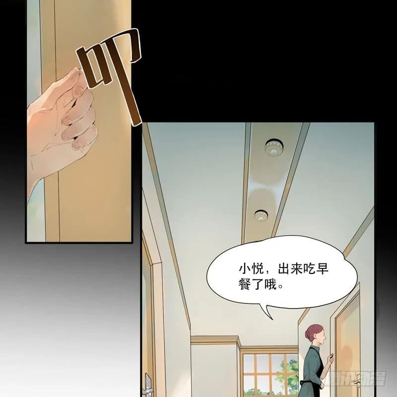 狐狸精1-唇齿之间-Edda（第8张）
