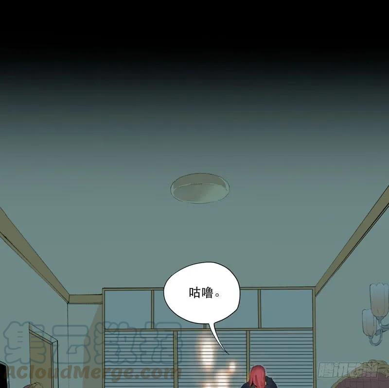 狐狸精1-唇齿之间-Edda（第6张）