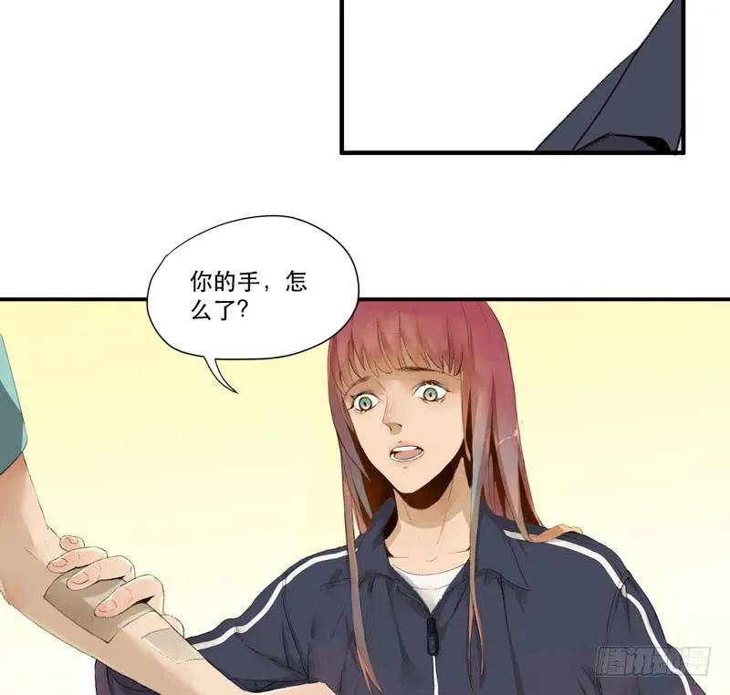 狐狸精1-唇齿之间-Edda（第20张）