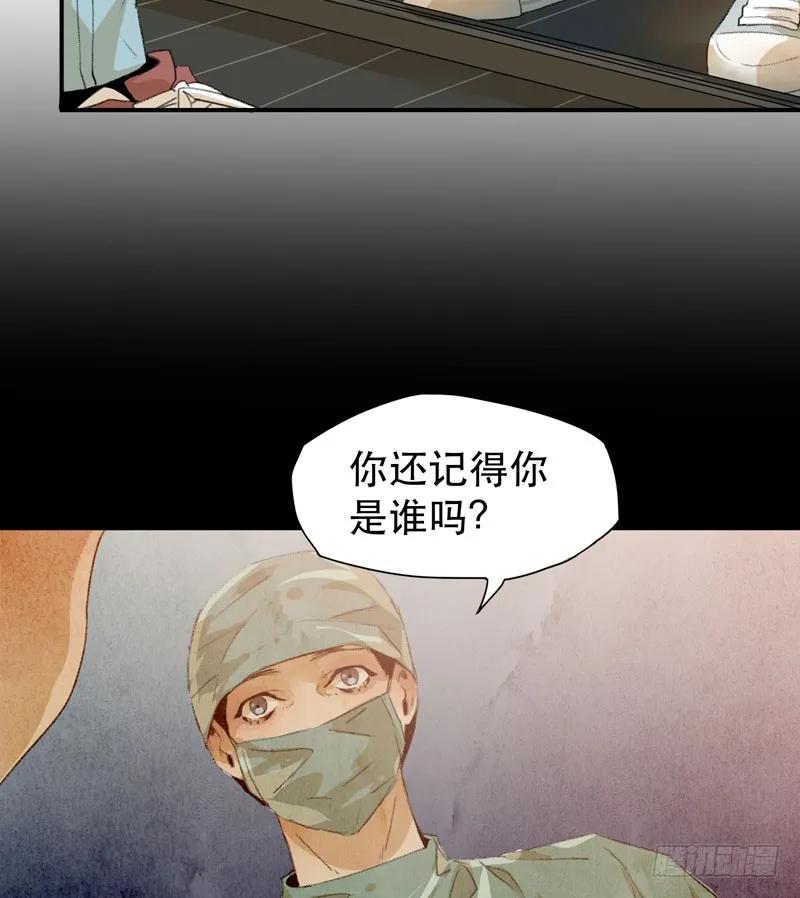记住，我和你是一边的-唇齿之间-Edda（第12张）