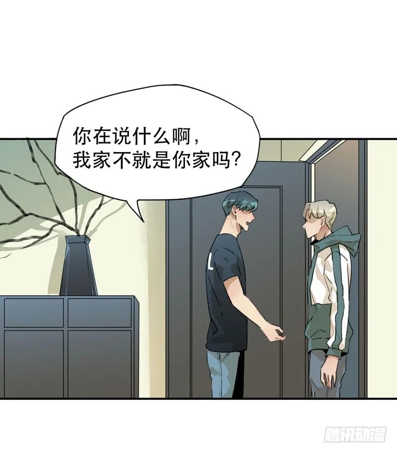 记住，我和你是一边的-唇齿之间-Edda（第3张）