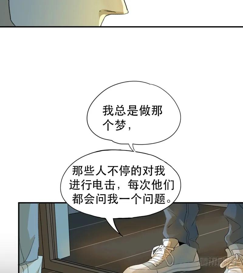 记住，我和你是一边的-唇齿之间-Edda（第11张）