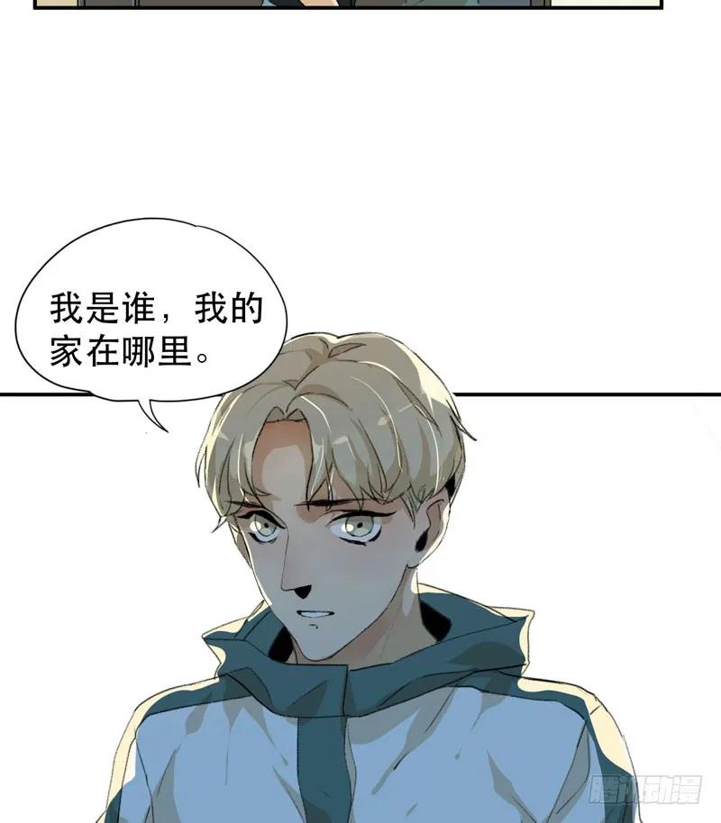 记住，我和你是一边的-唇齿之间-Edda（第6张）