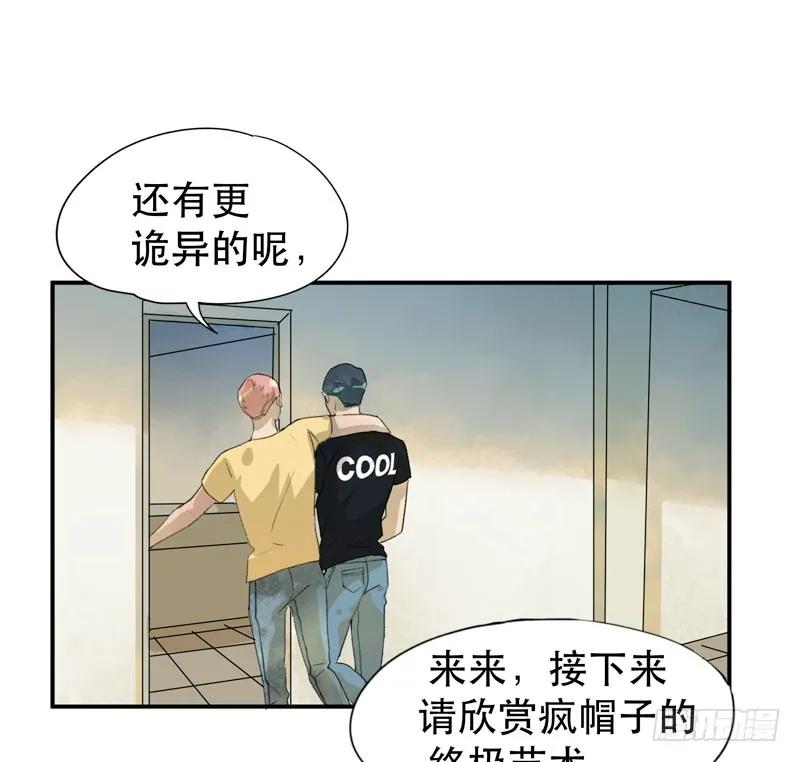 令人垂涎的禁果-唇齿之间-Edda（第8张）