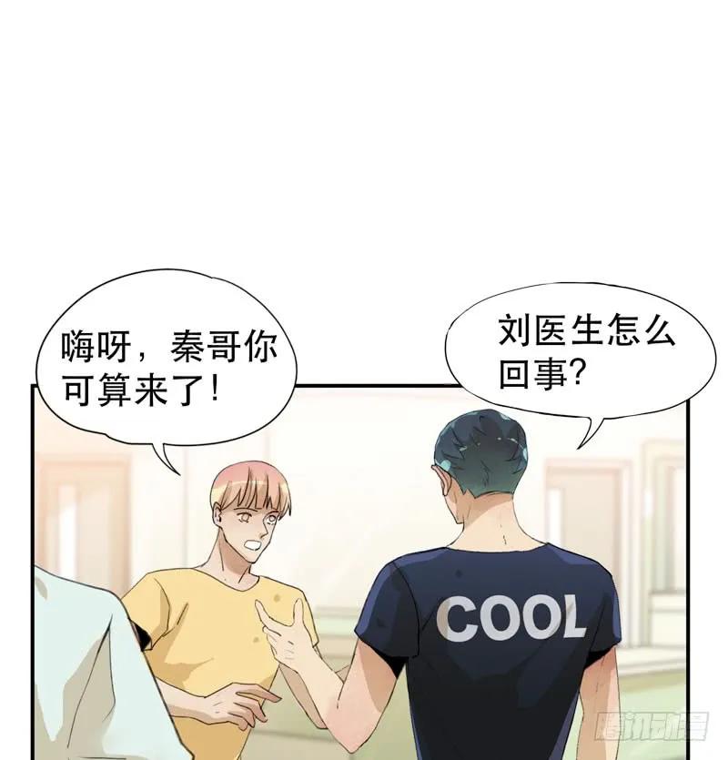 令人垂涎的禁果-唇齿之间-Edda（第3张）