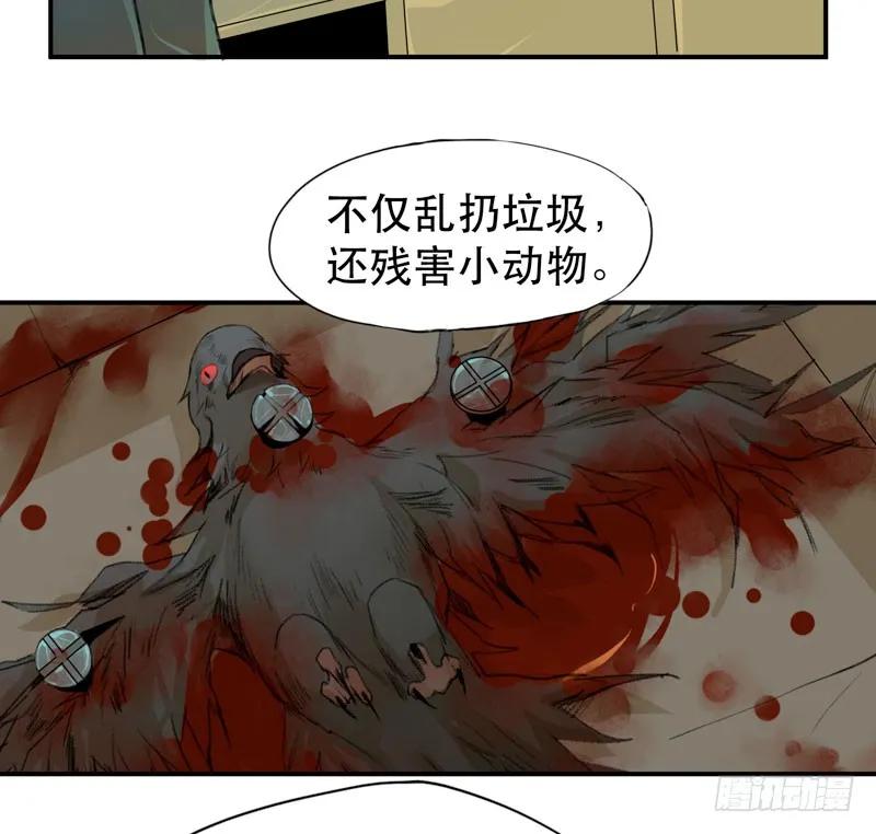 令人垂涎的禁果-唇齿之间-Edda（第10张）