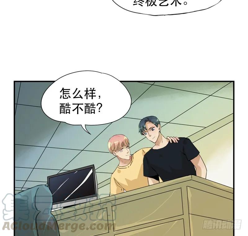 令人垂涎的禁果-唇齿之间-Edda（第9张）