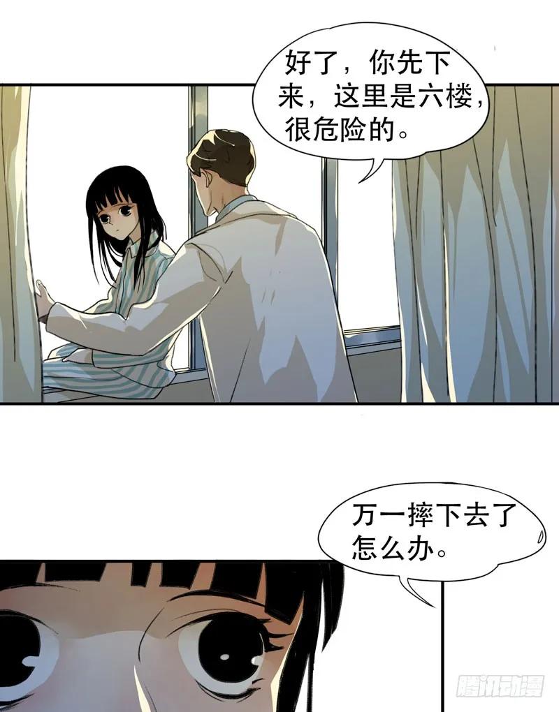 红色和蓝色，你喜欢哪个？-唇齿之间-Edda（第15张）