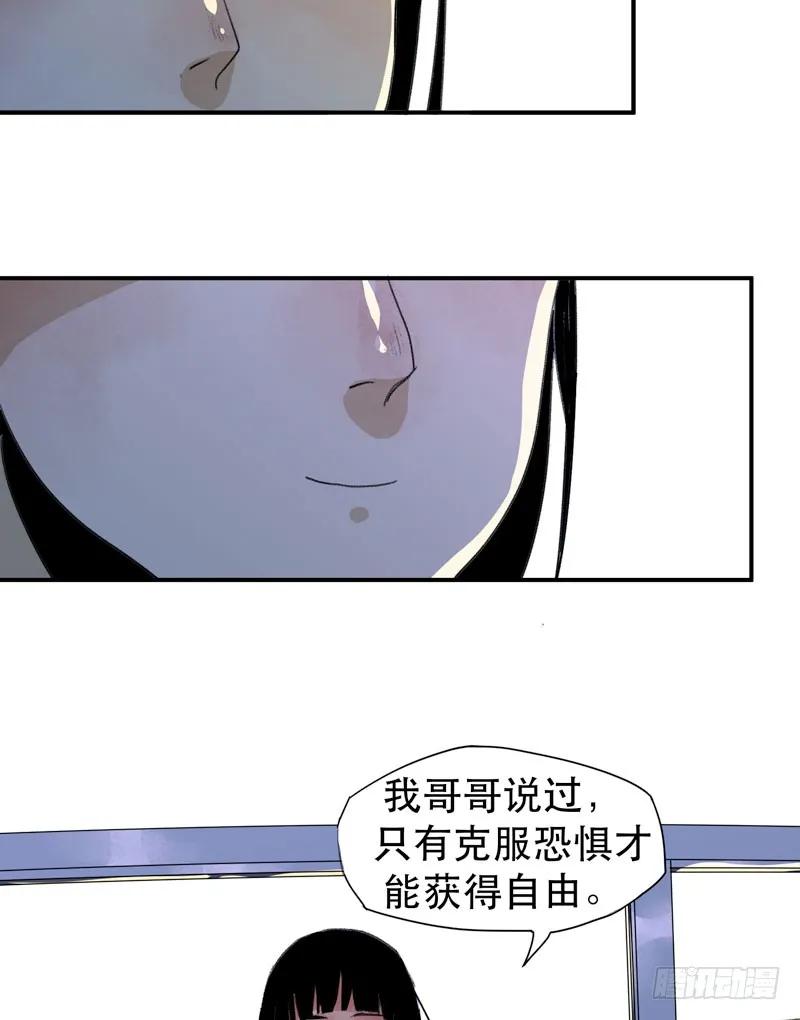 红色和蓝色，你喜欢哪个？-唇齿之间-Edda（第16张）
