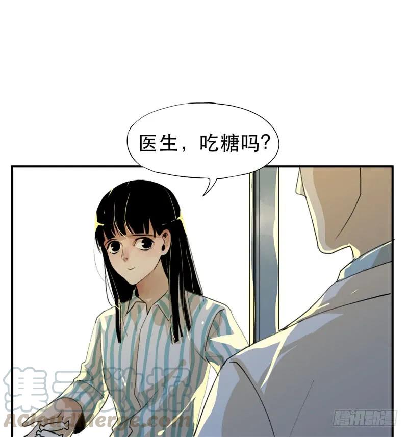 红色和蓝色，你喜欢哪个？-唇齿之间-Edda（第13张）