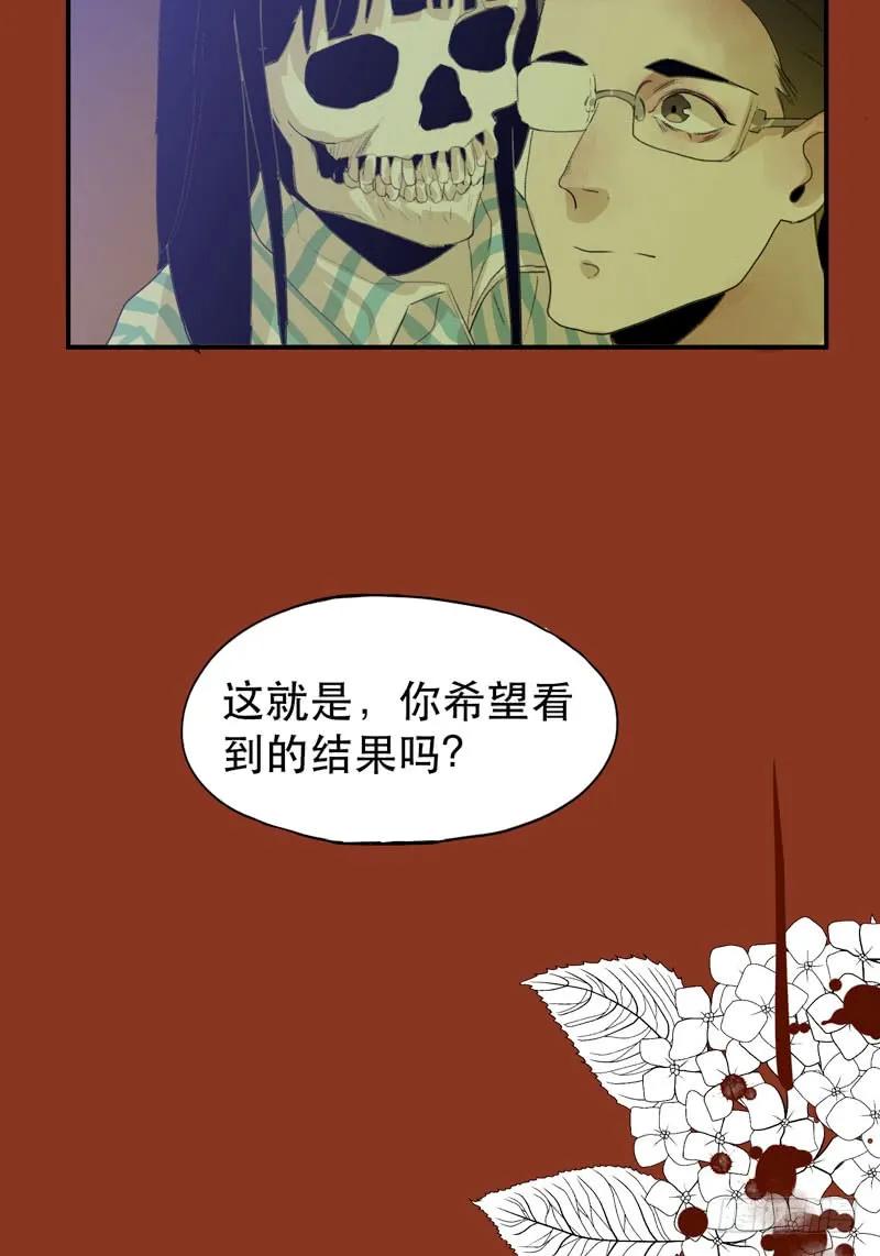 红色和蓝色，你喜欢哪个？-唇齿之间-Edda（第23张）