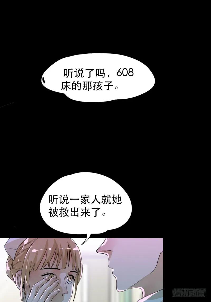 红色和蓝色，你喜欢哪个？-唇齿之间-Edda（第3张）