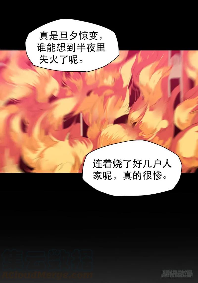 红色和蓝色，你喜欢哪个？-唇齿之间-Edda（第5张）