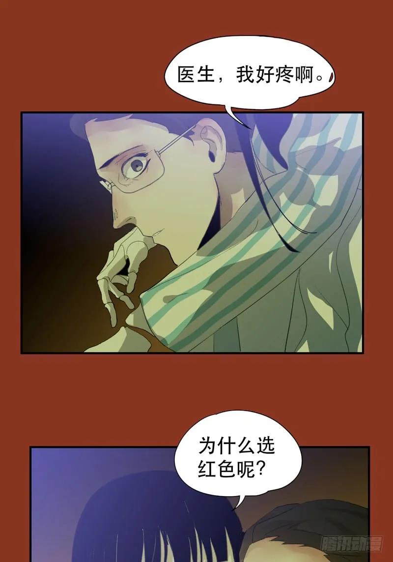 红色和蓝色，你喜欢哪个？-唇齿之间-Edda（第22张）