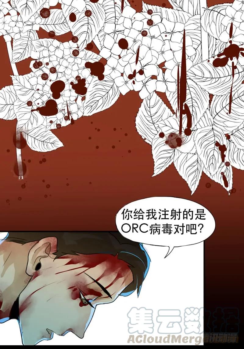 红色和蓝色，你喜欢哪个？-唇齿之间-Edda（第25张）