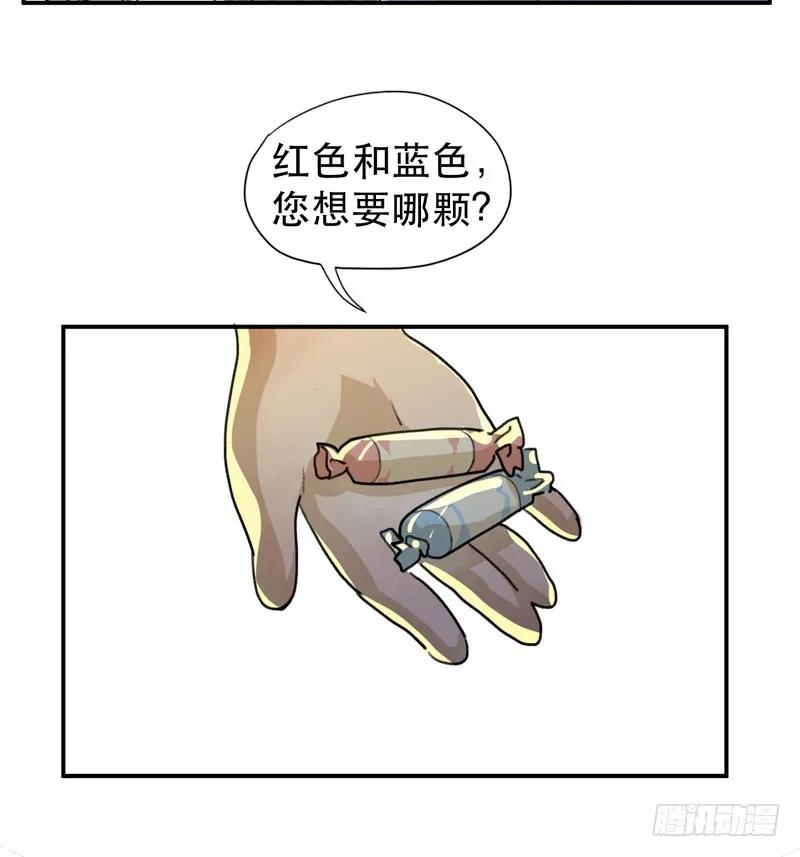 红色和蓝色，你喜欢哪个？-唇齿之间-Edda（第14张）