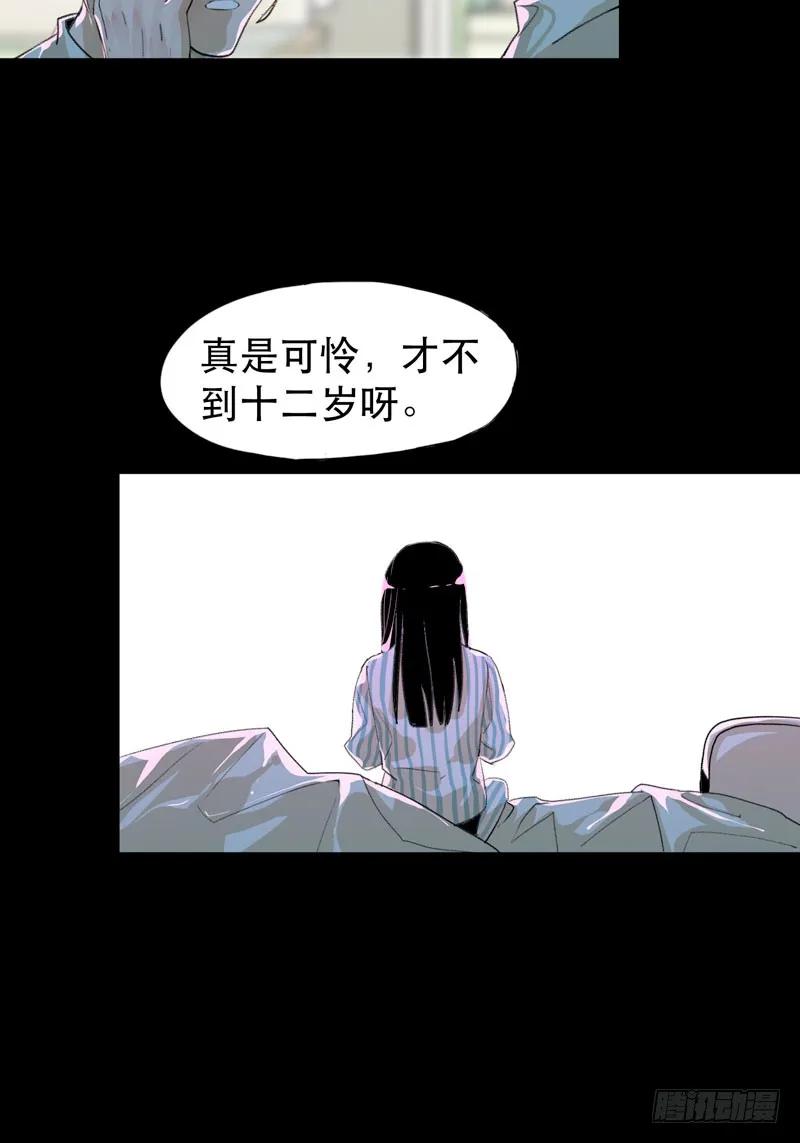 红色和蓝色，你喜欢哪个？-唇齿之间-Edda（第4张）