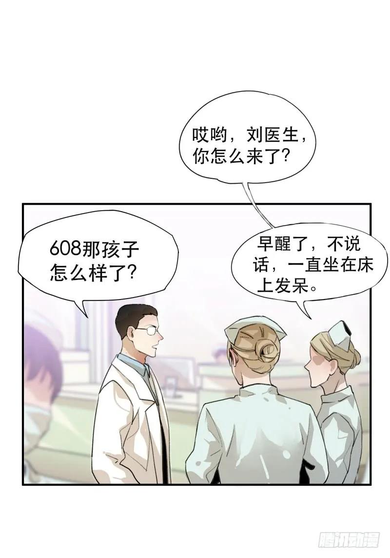 红色和蓝色，你喜欢哪个？-唇齿之间-Edda（第8张）