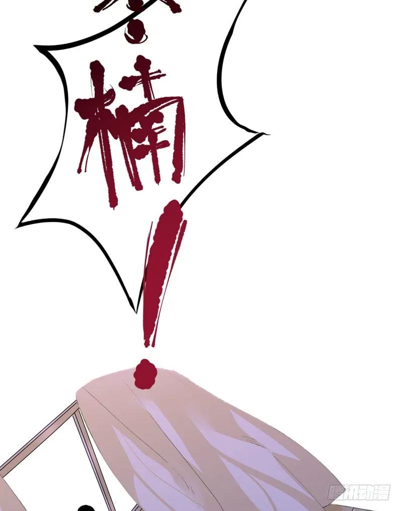 红色和蓝色，你喜欢哪个？-唇齿之间-Edda（第20张）