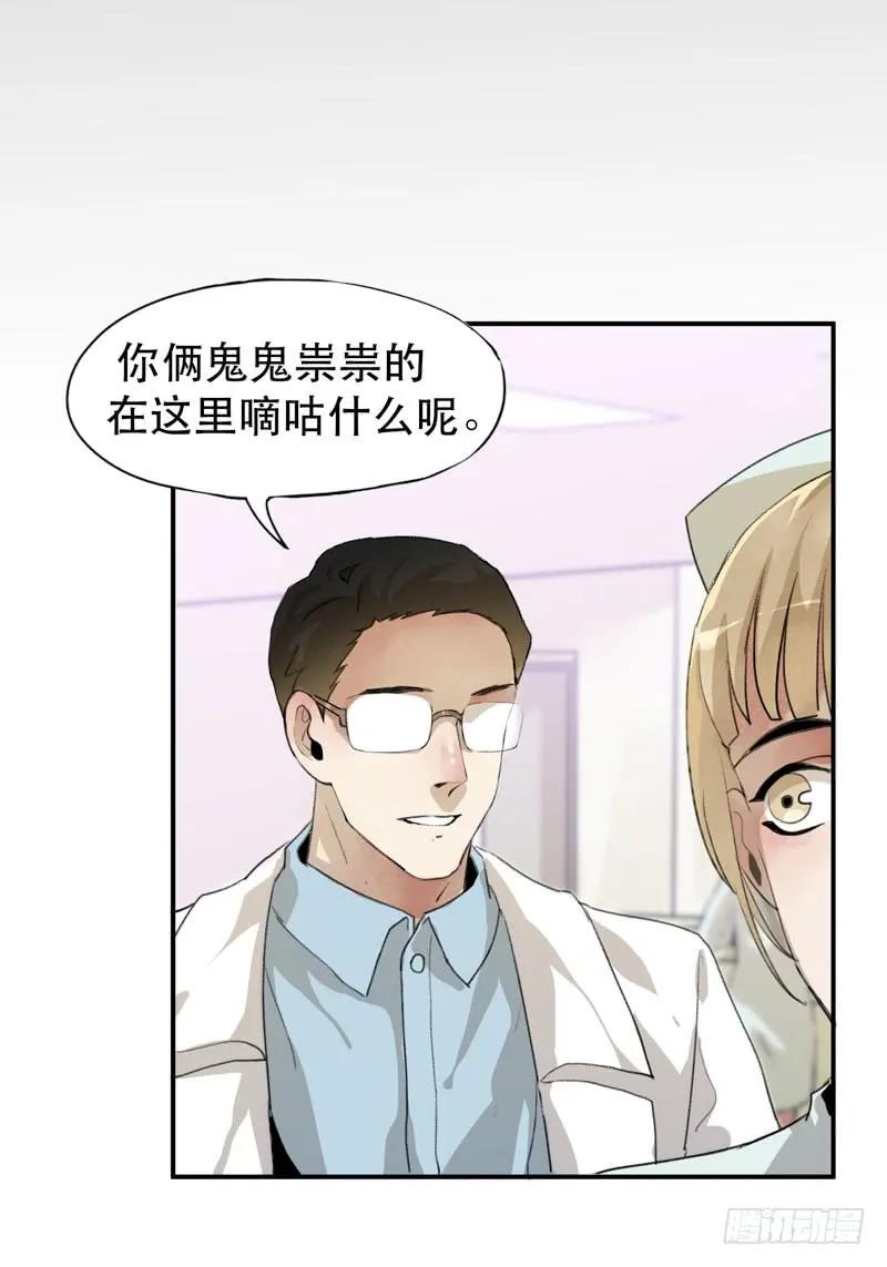 红色和蓝色，你喜欢哪个？-唇齿之间-Edda（第7张）