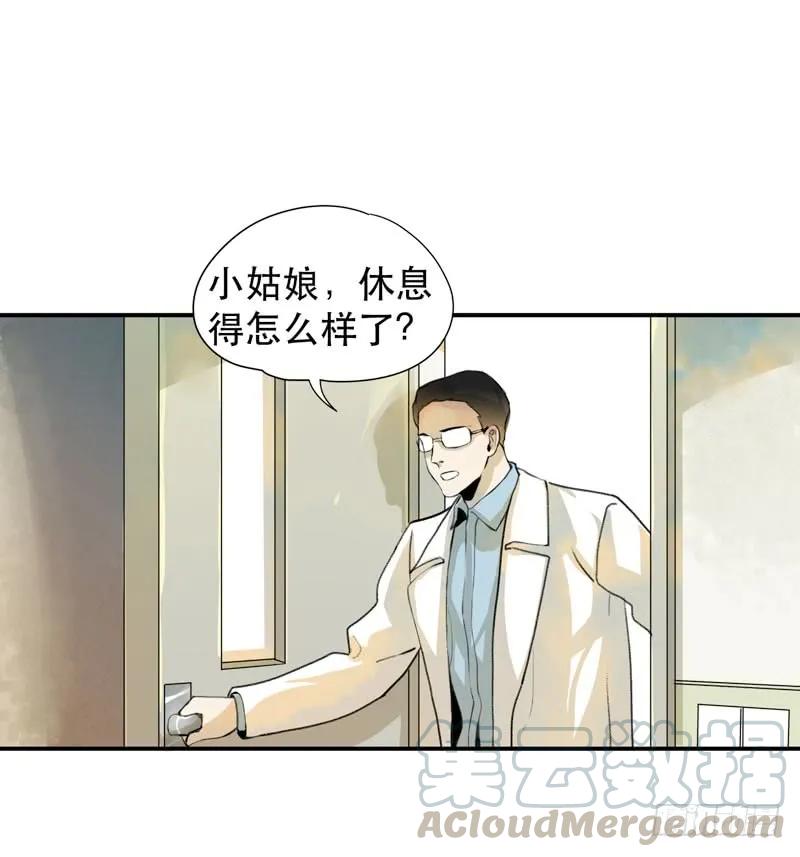 红色和蓝色，你喜欢哪个？-唇齿之间-Edda（第9张）