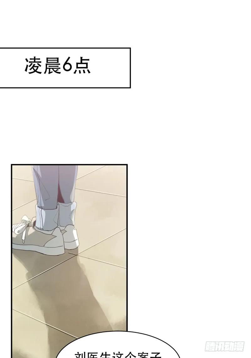 营救开始，只许成功！-唇齿之间-Edda（第3张）