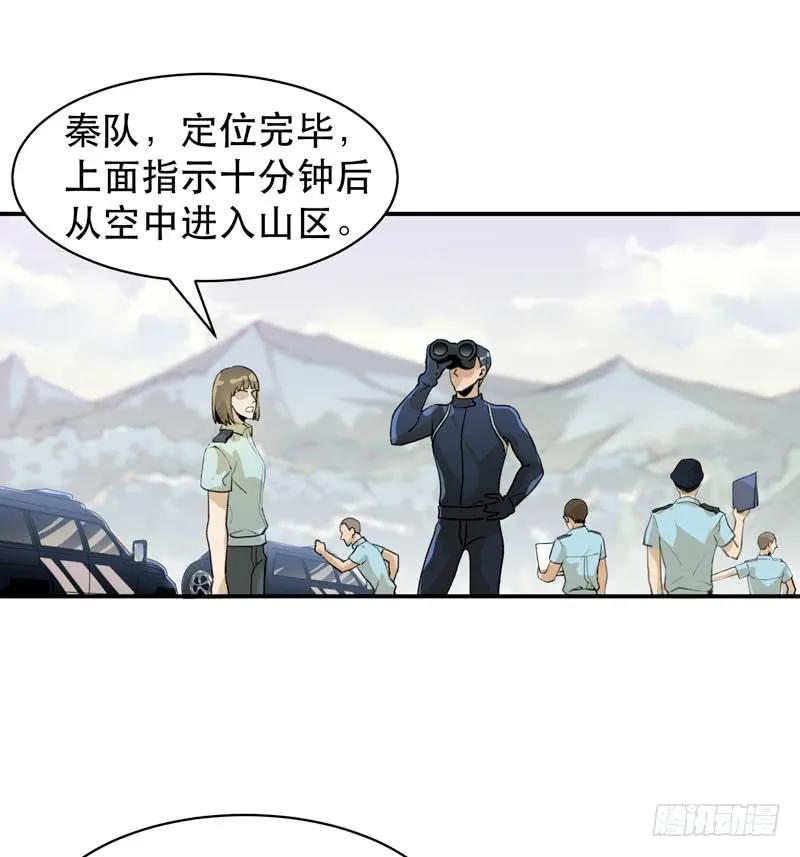 营救开始，只许成功！-唇齿之间-Edda（第12张）